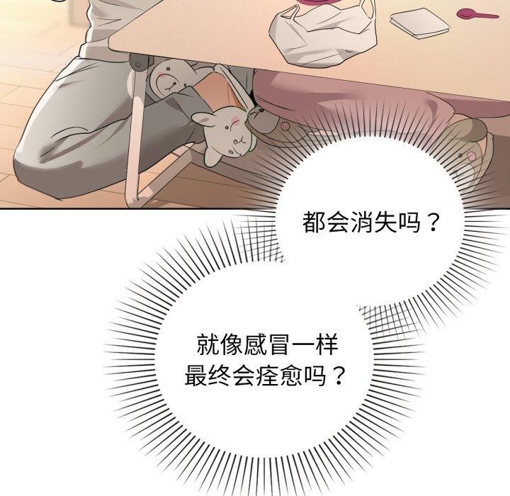 第59话 - 第115.jpg页