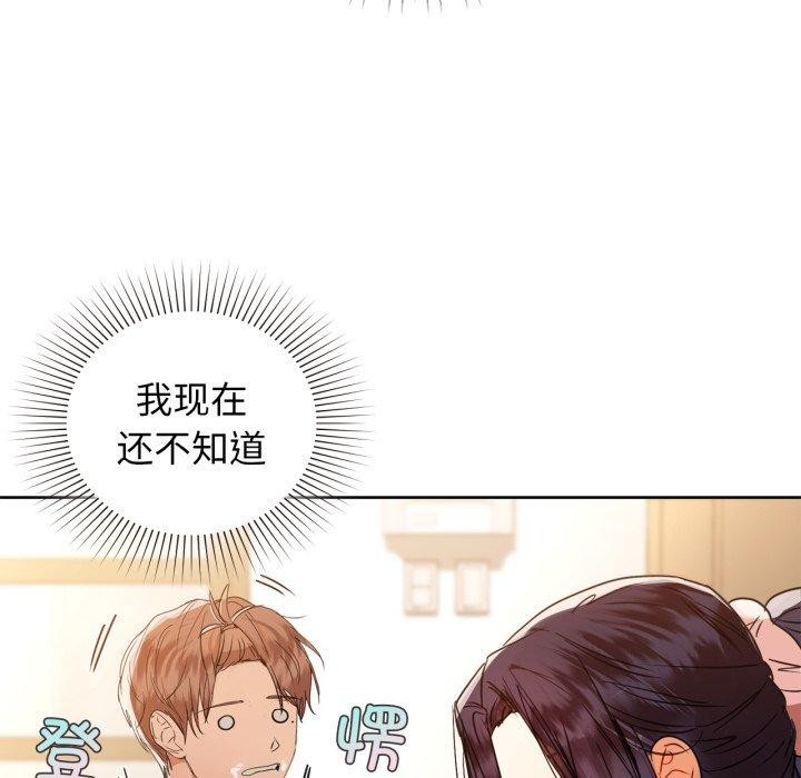 第59话 - 第116.jpg页