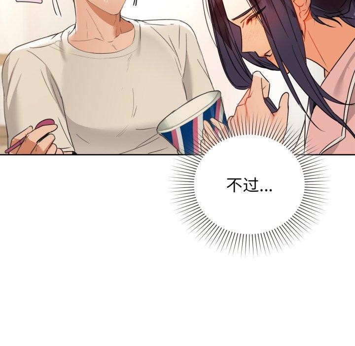 第59话 - 第117.jpg页