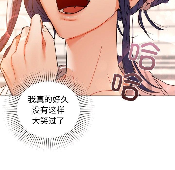 第59话 - 第119.jpg页