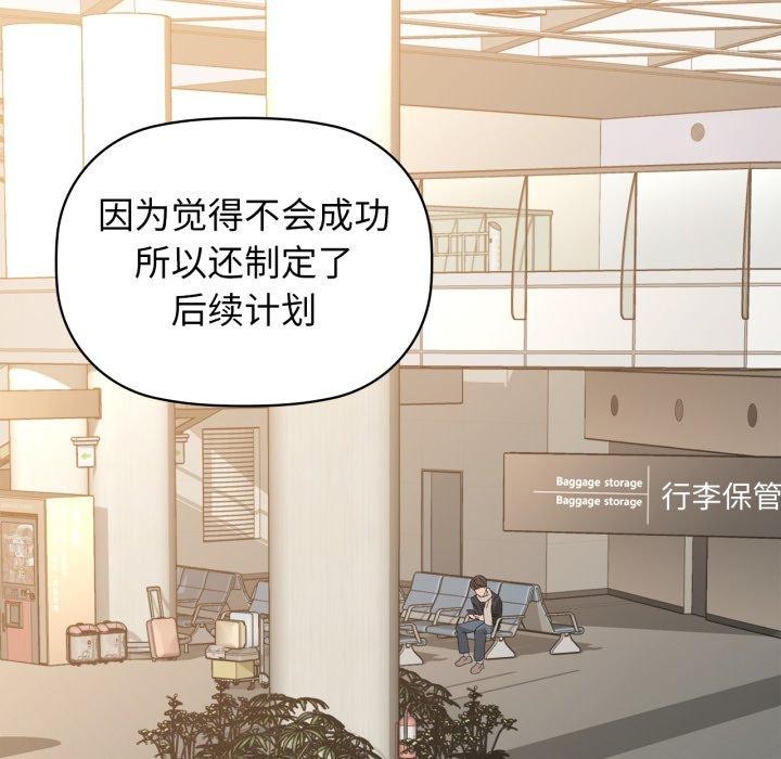 第59话 - 第122.jpg页