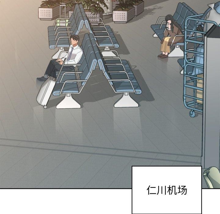 第59话 - 第123.jpg页