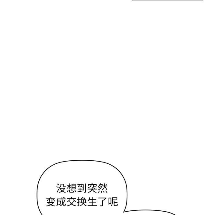 第59话 - 第124.jpg页