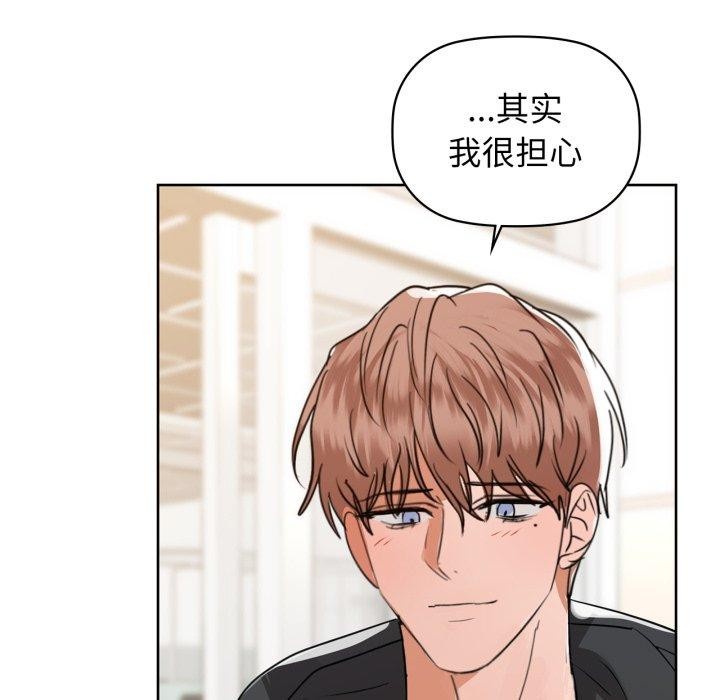 第59话 - 第127.jpg页