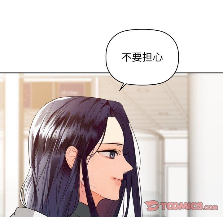 第59话 - 第129.jpg页