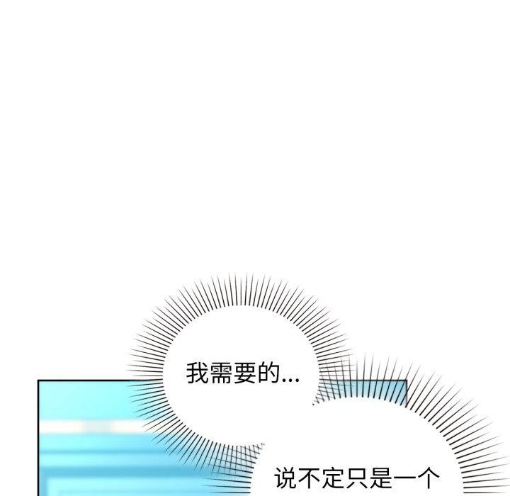 第59话 - 第133.jpg页