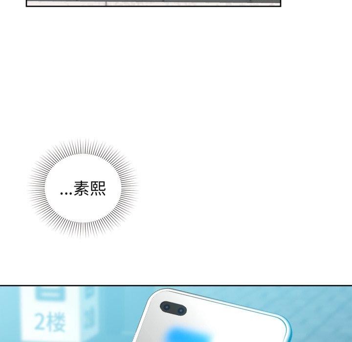 第59话 - 第135.jpg页