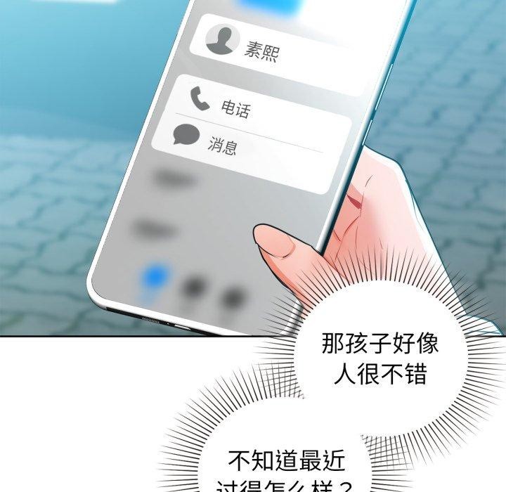 第59话 - 第136.jpg页