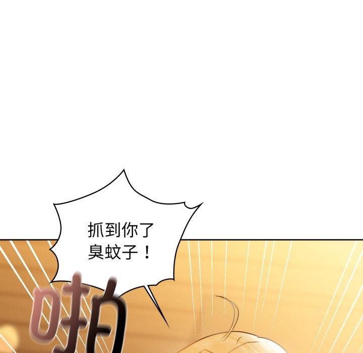 第59话 - 第141.jpg页