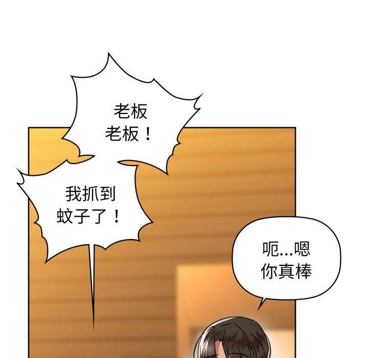 第59话 - 第144.jpg页
