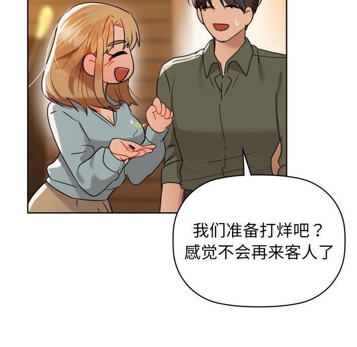 第59话 - 第145.jpg页