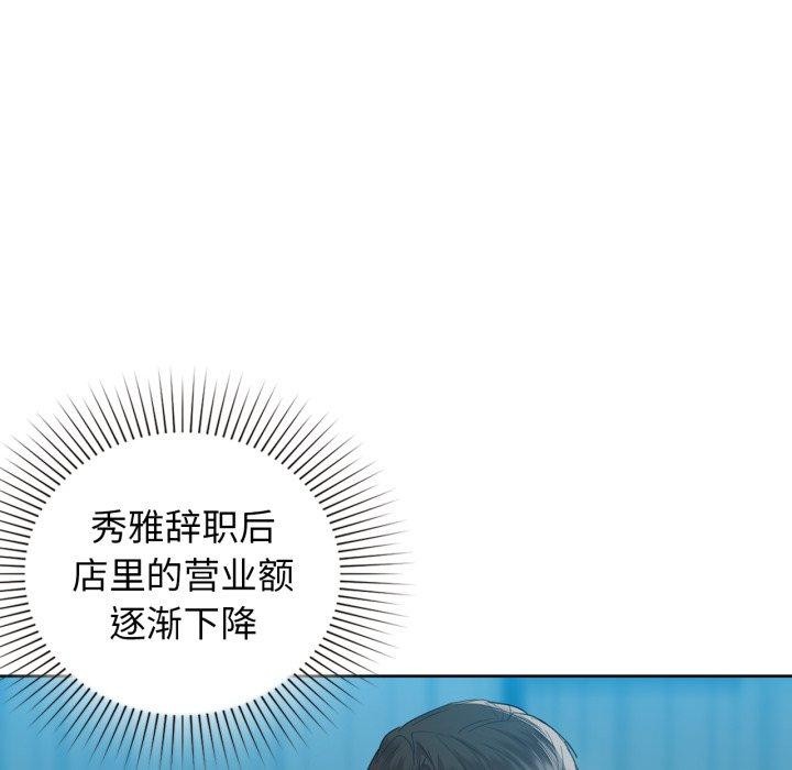 第59话 - 第146.jpg页