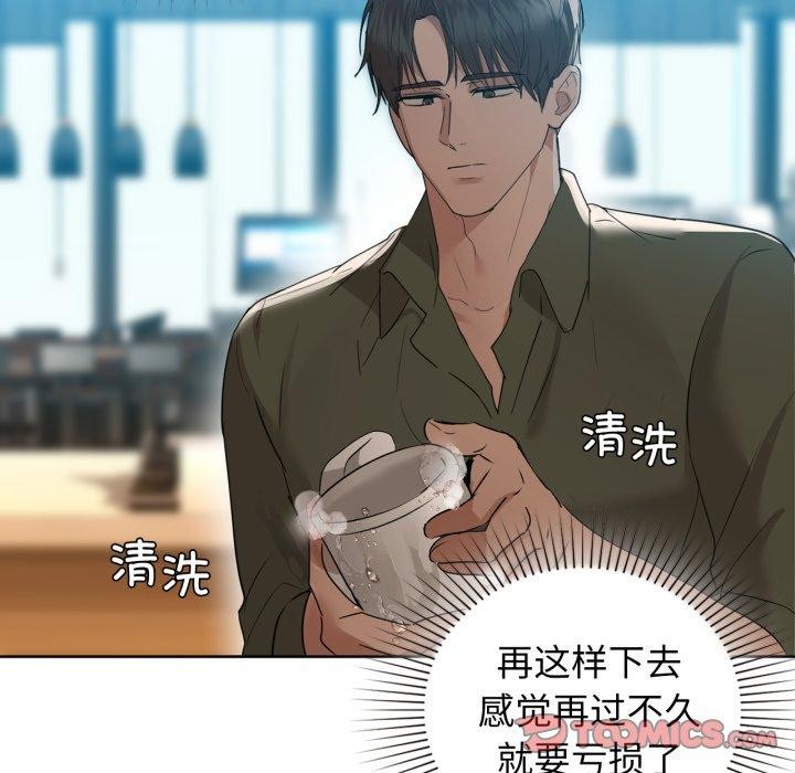 第59话 - 第147.jpg页
