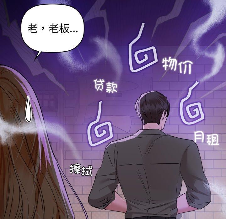 第59话 - 第149.jpg页