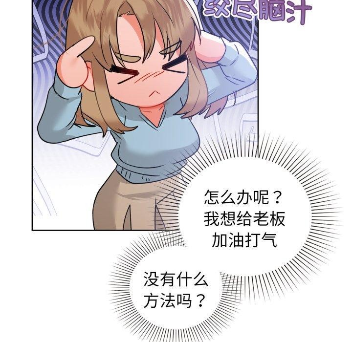 第59话 - 第152.jpg页