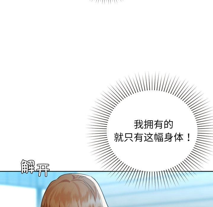 第59话 - 第153.jpg页