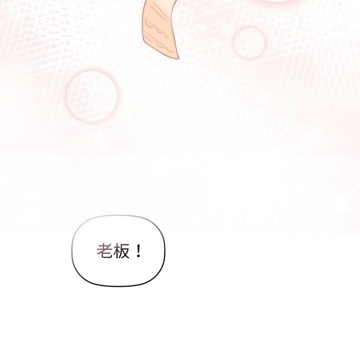 第59话 - 第158.jpg页