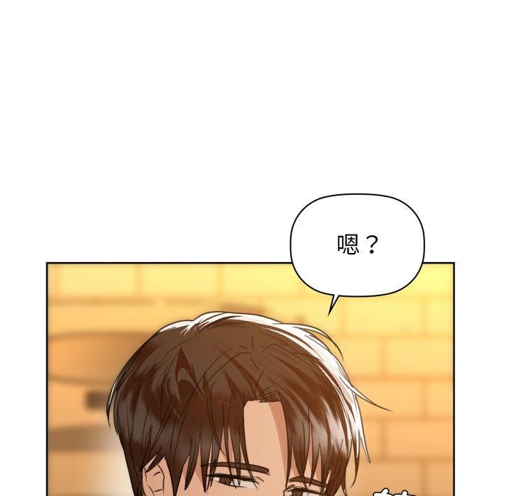 第59话 - 第159.jpg页