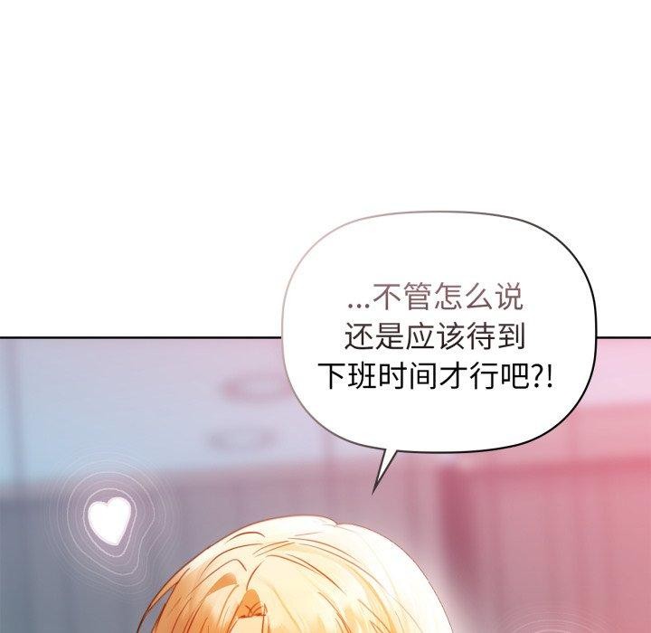 第59话 - 第161.jpg页
