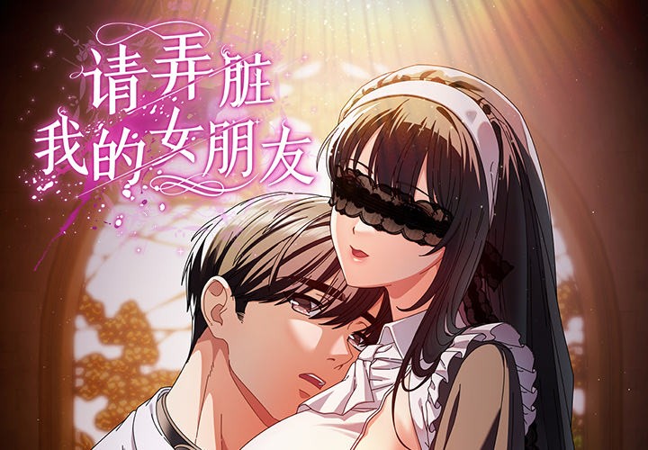 第1话 - 第1.jpg页