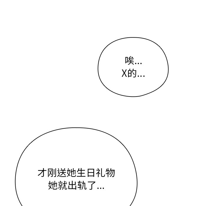 第1话 - 第11.jpg页