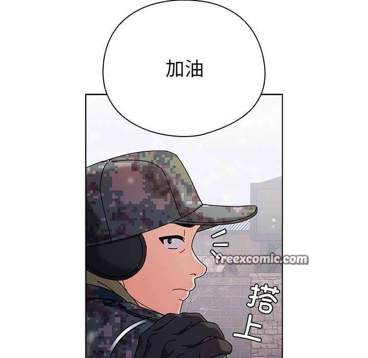 第1话 - 第14.jpg页