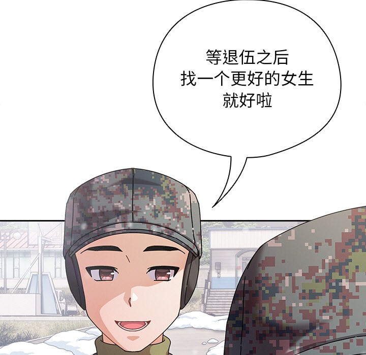 第1话 - 第16.jpg页