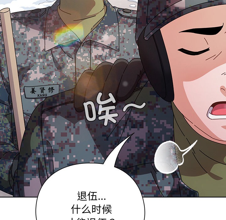 第1话 - 第17.jpg页