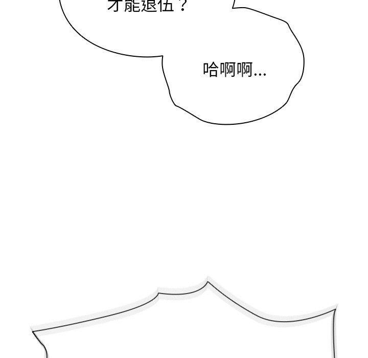 第1话 - 第18.jpg页