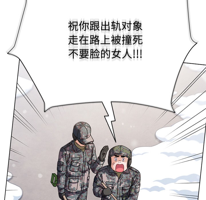 第1话 - 第19.jpg页
