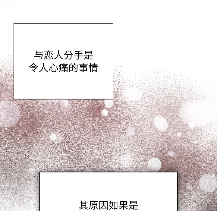 第1话 - 第21.jpg页