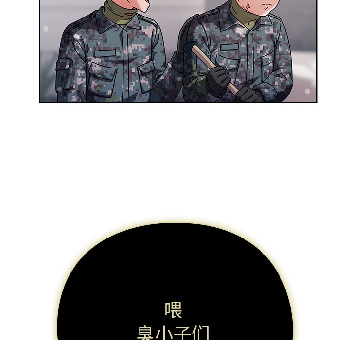 第1话 - 第23.jpg页