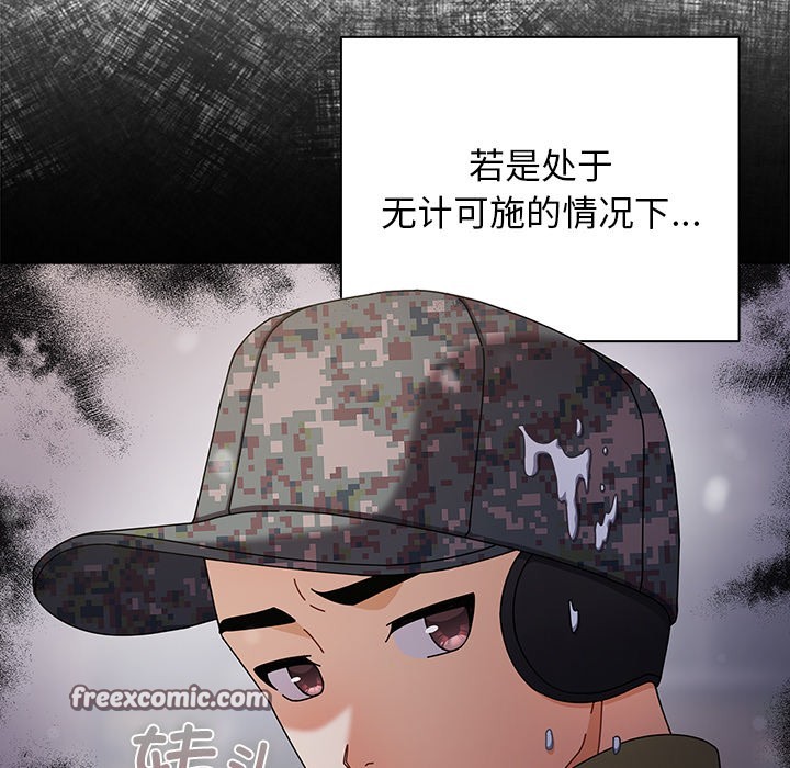第1话 - 第28.jpg页