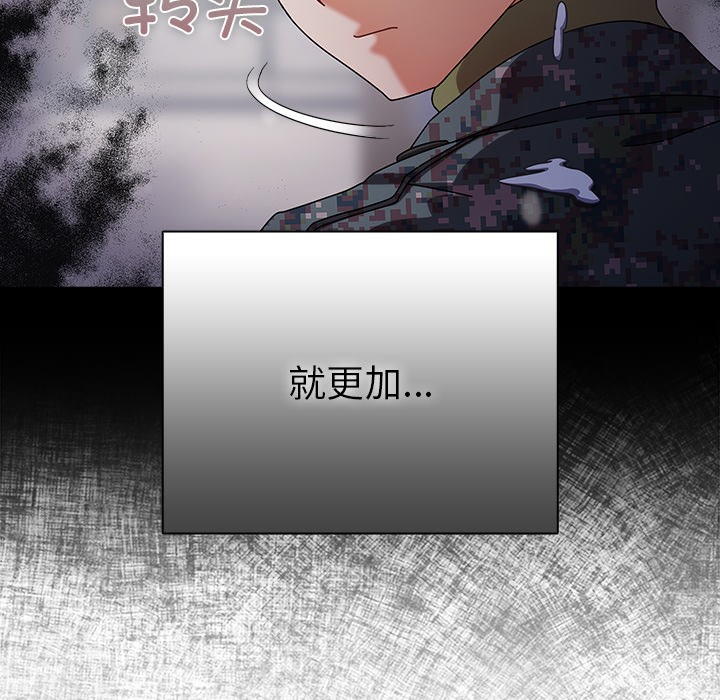 第1话 - 第29.jpg页