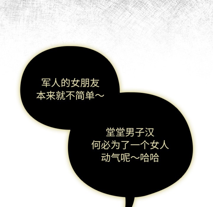第1话 - 第30.jpg页