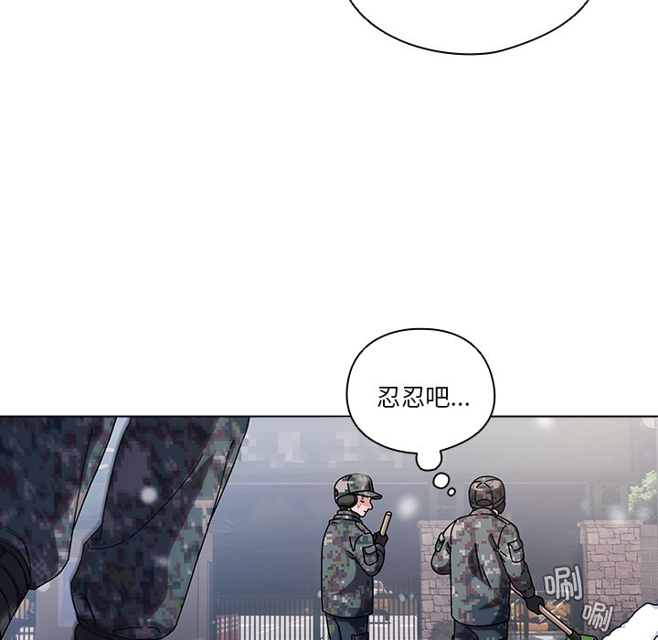 第1话 - 第34.jpg页