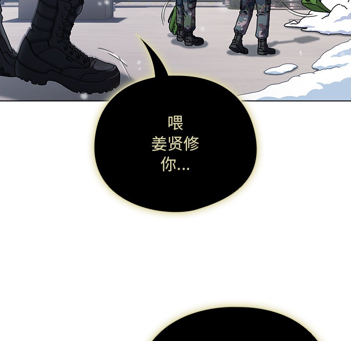 第1话 - 第35.jpg页