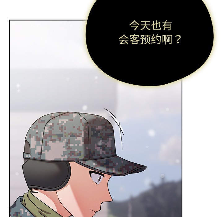 第1话 - 第36.jpg页