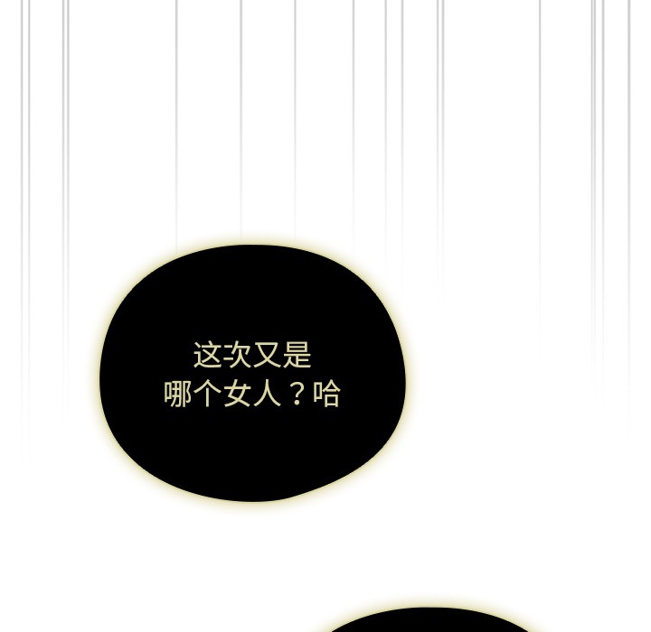 第1话 - 第40.jpg页