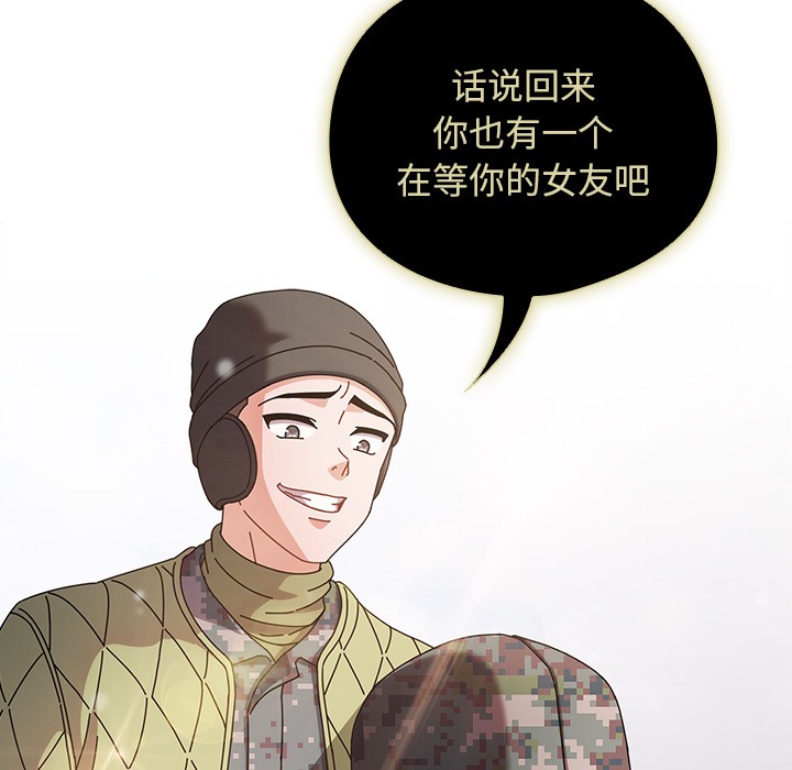 第1话 - 第41.jpg页