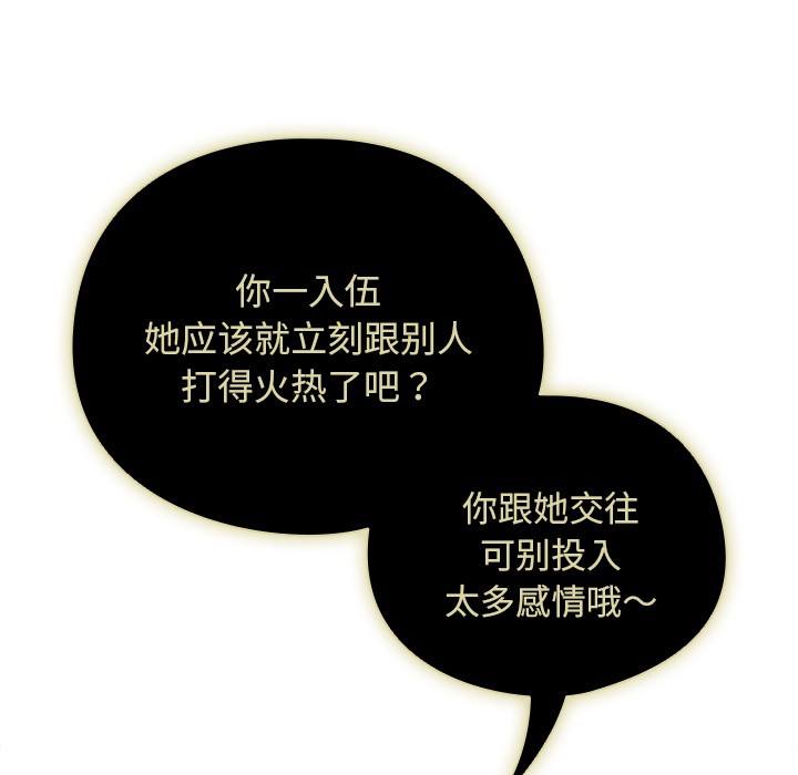 第1话 - 第44.jpg页