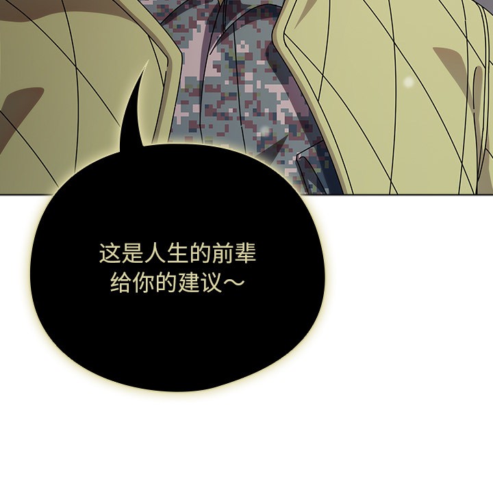 第1话 - 第46.jpg页
