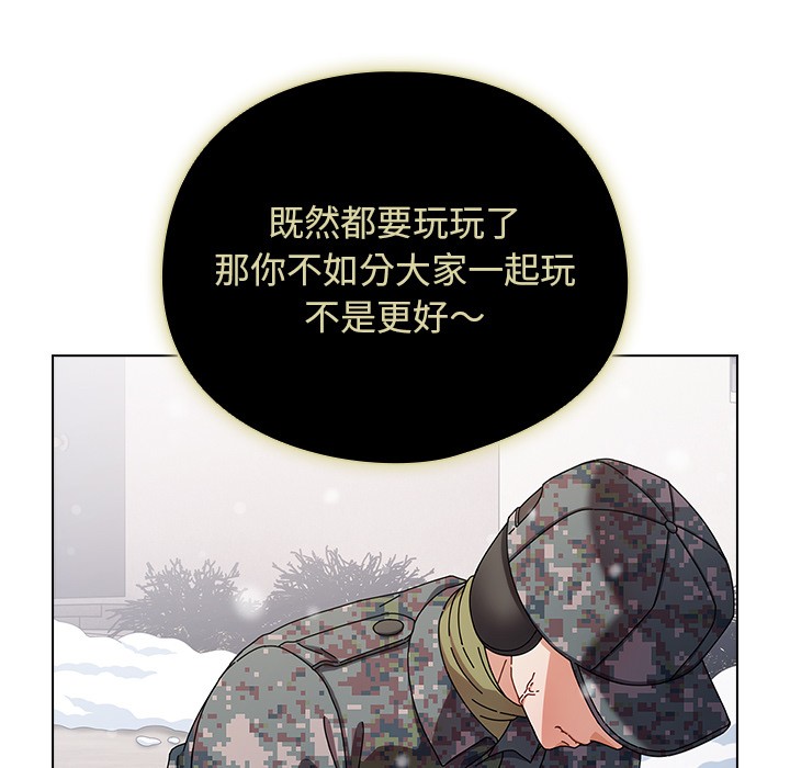 第1话 - 第47.jpg页