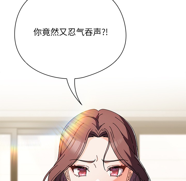 第1话 - 第51.jpg页