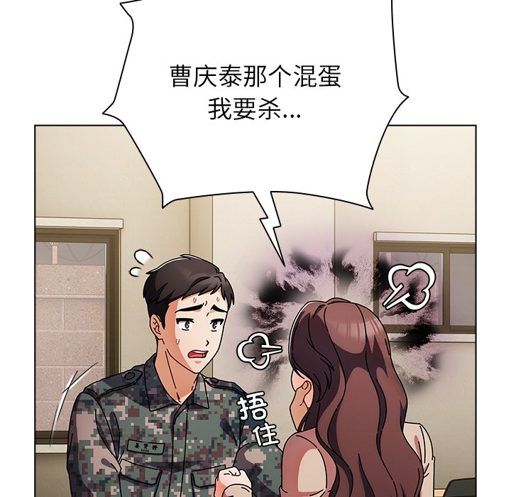 第1话 - 第54.jpg页