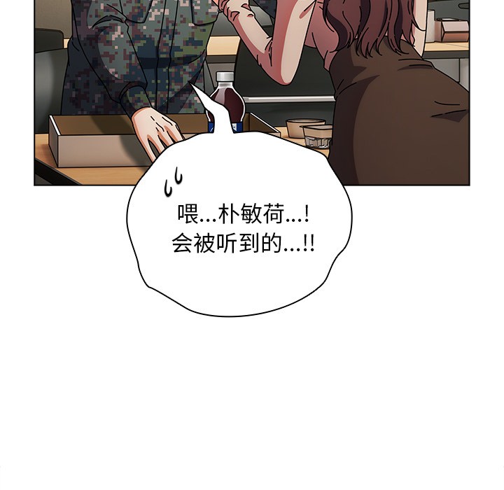 第1话 - 第55.jpg页
