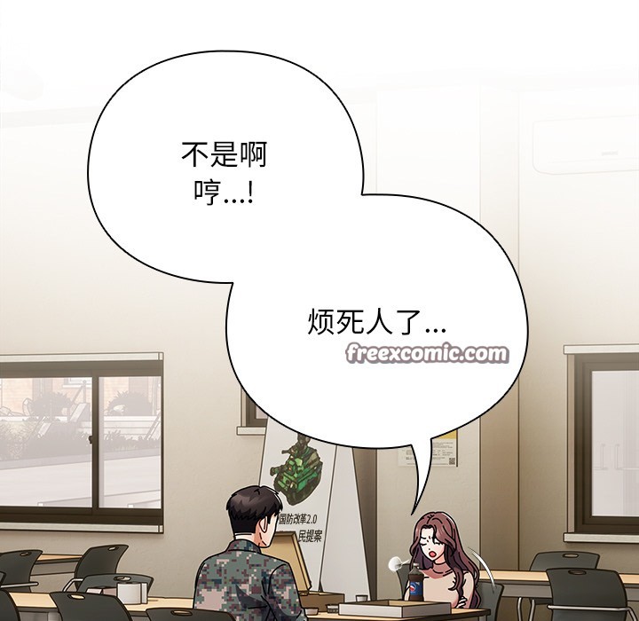 第1话 - 第56.jpg页