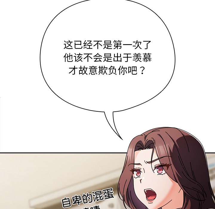第1话 - 第58.jpg页