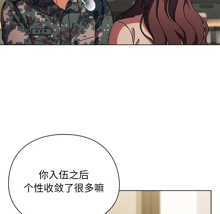 第1话 - 第62.jpg页
