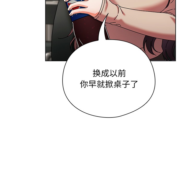 第1话 - 第64.jpg页